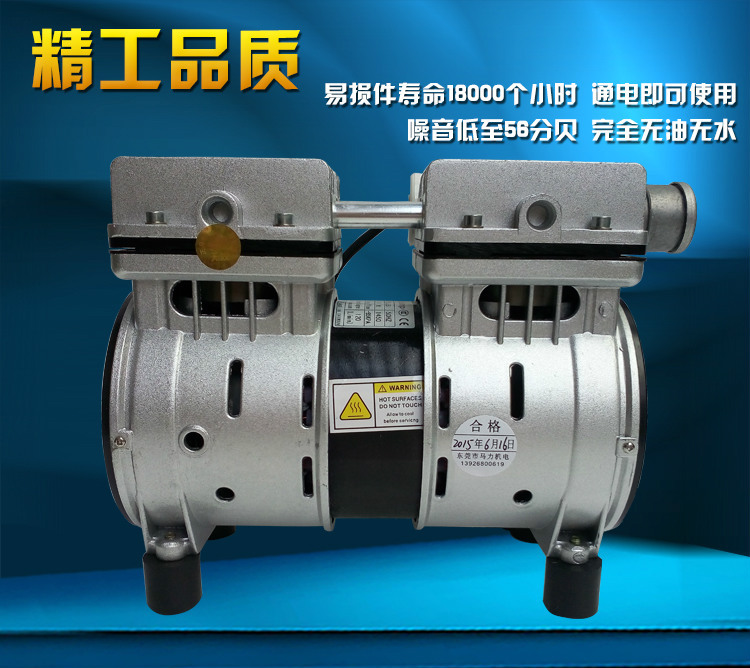 JP-100HDC負壓真空泵