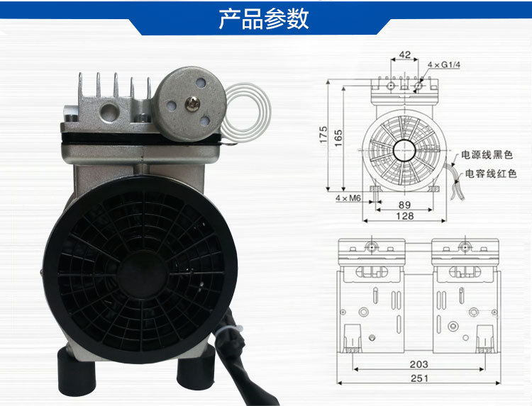 JP-100HDC負壓真空泵